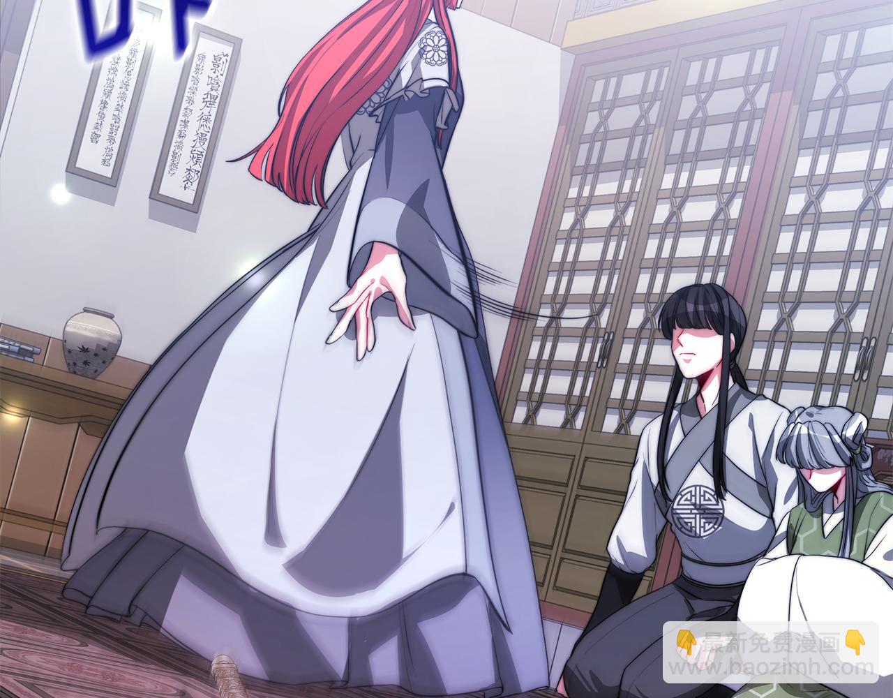 第31话 缘深(1/5)-第32话