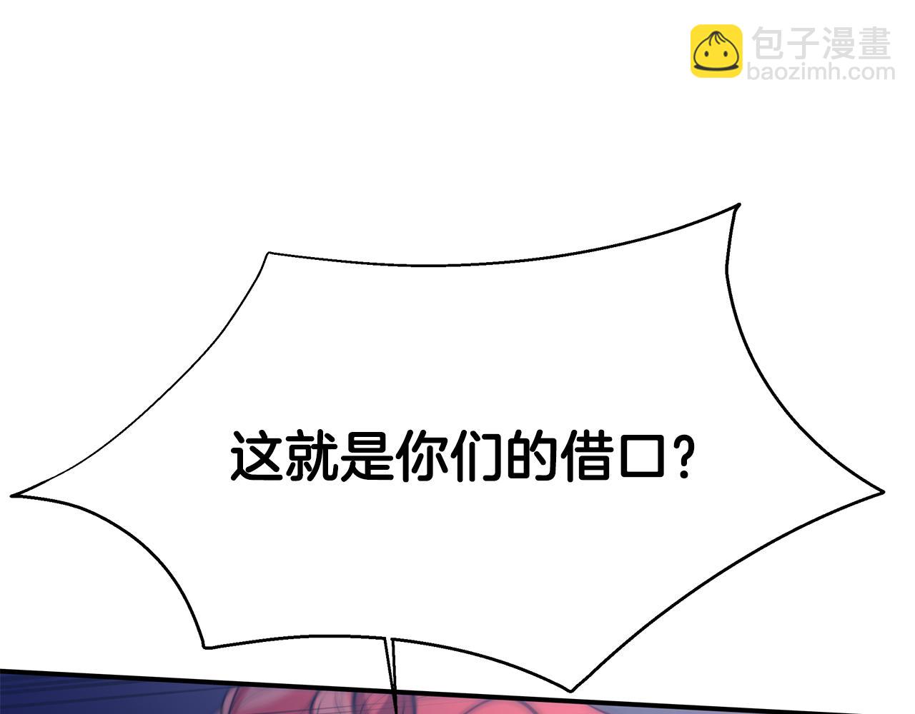 第31话 缘深(1/5)-第32话