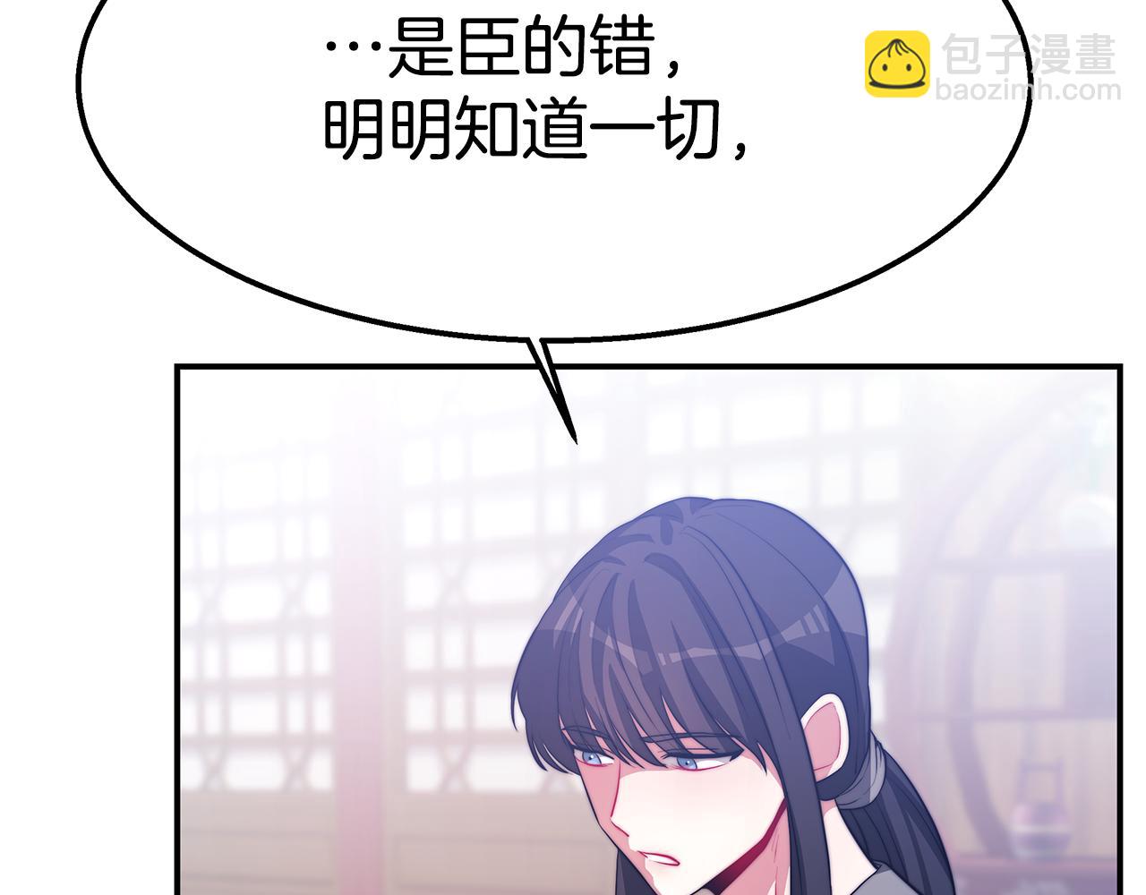 第31话 缘深(1/5)-第32话