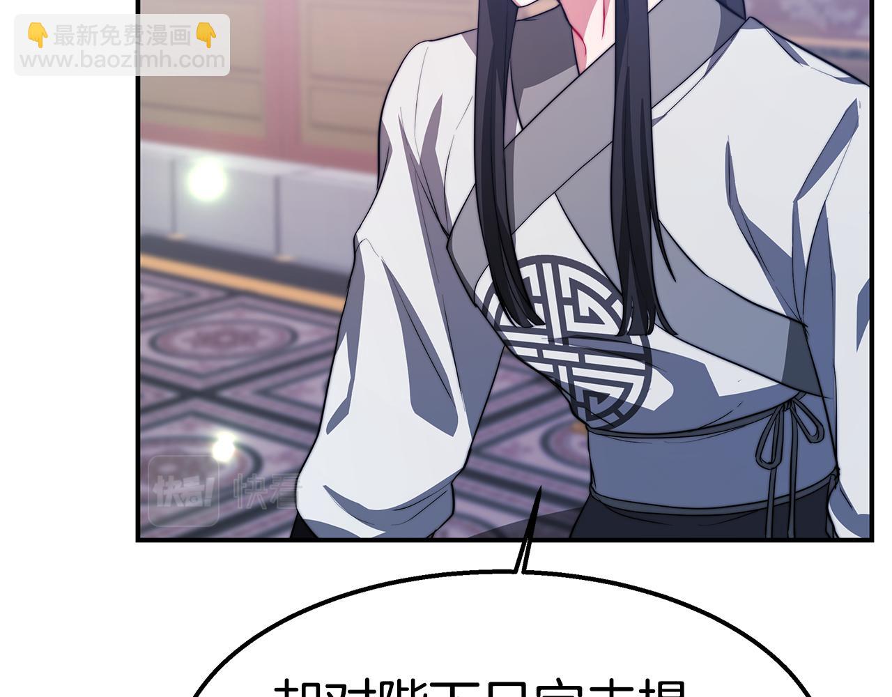 第31话 缘深(1/5)-第32话