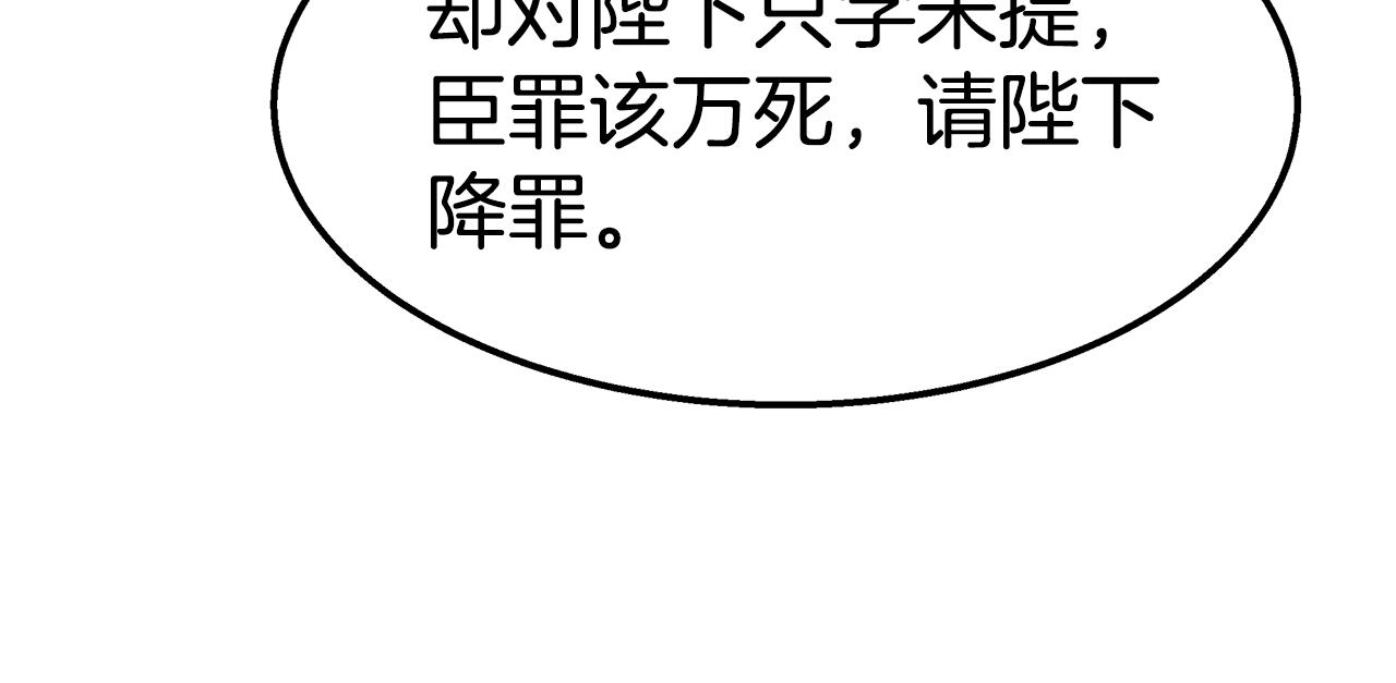 第31话 缘深(1/5)-第32话