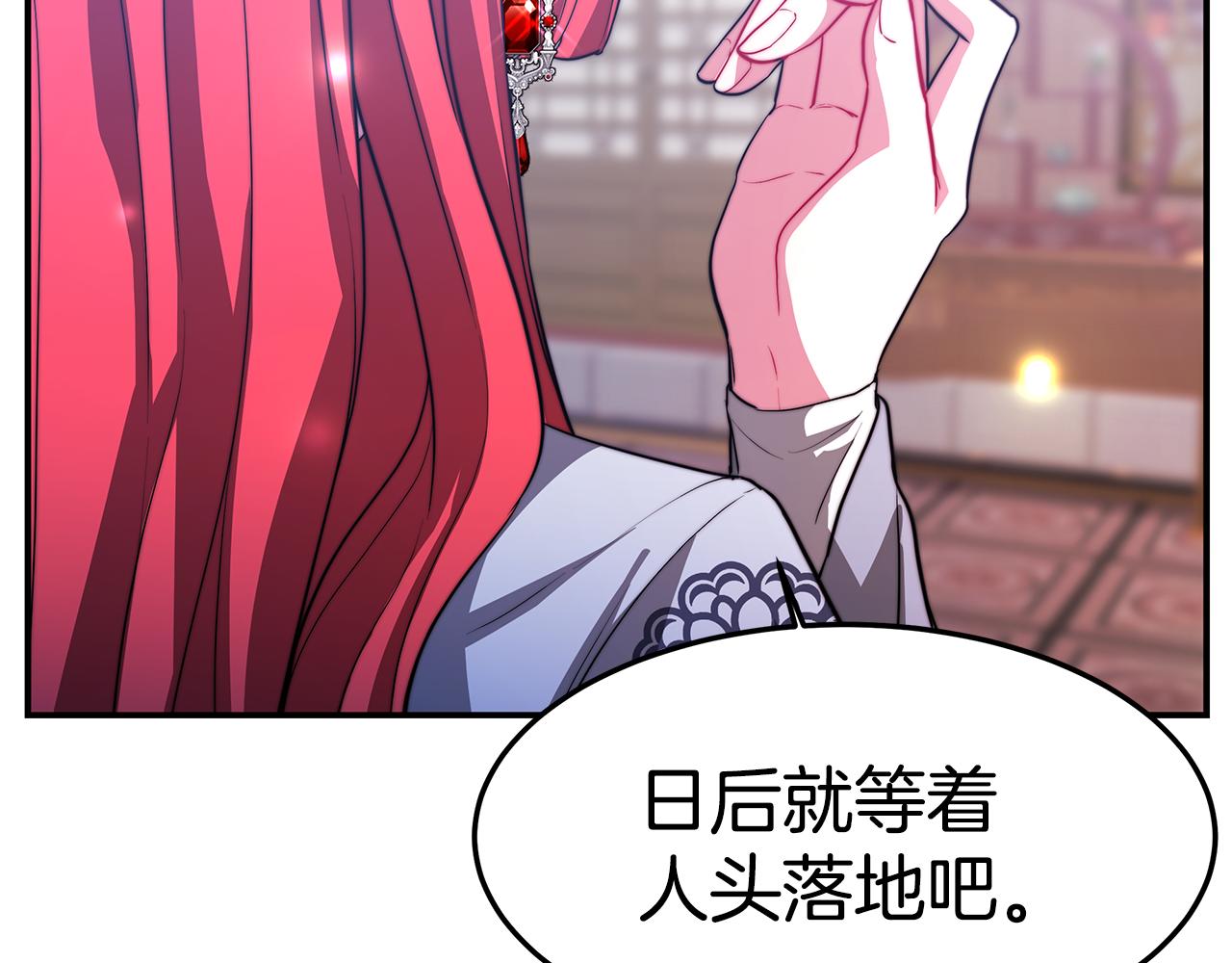 第31话 缘深(1/5)-第32话