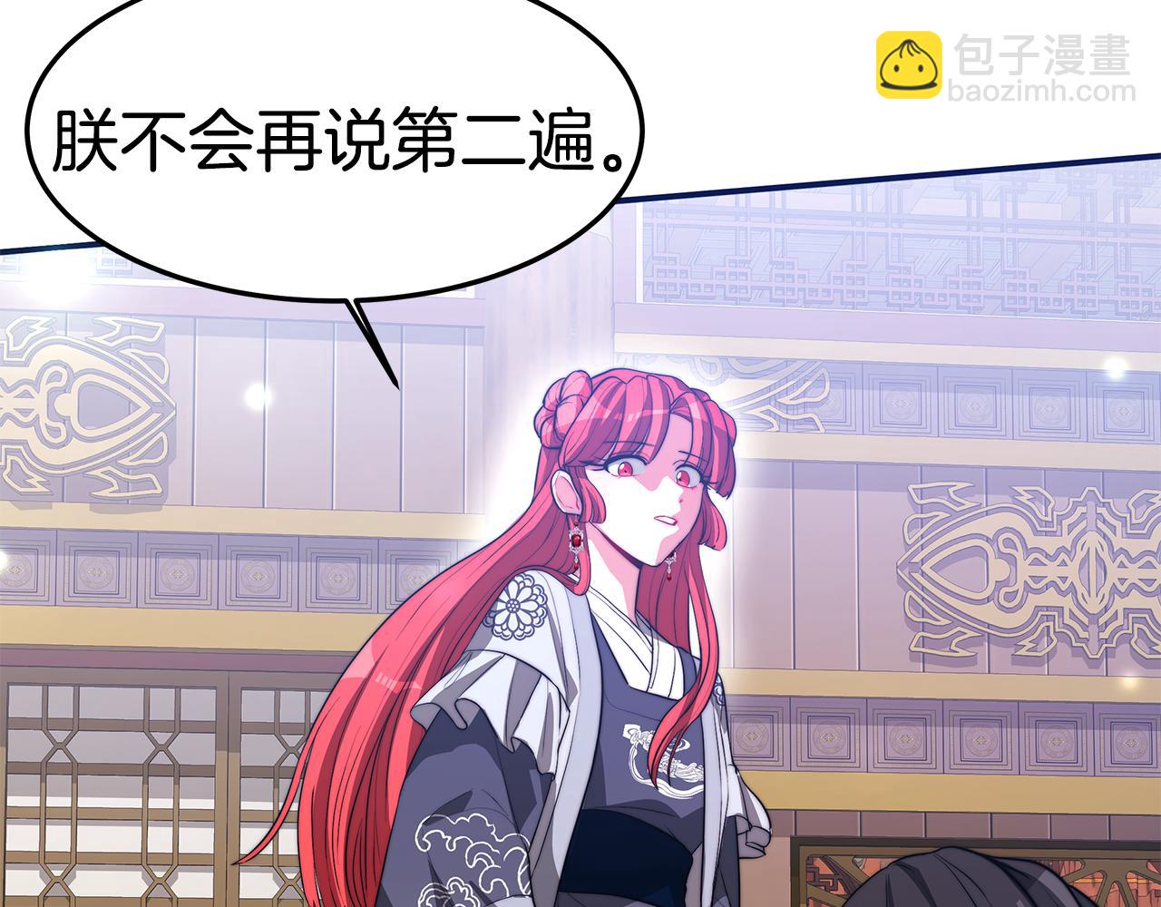 第31话 缘深(1/5)-第32话