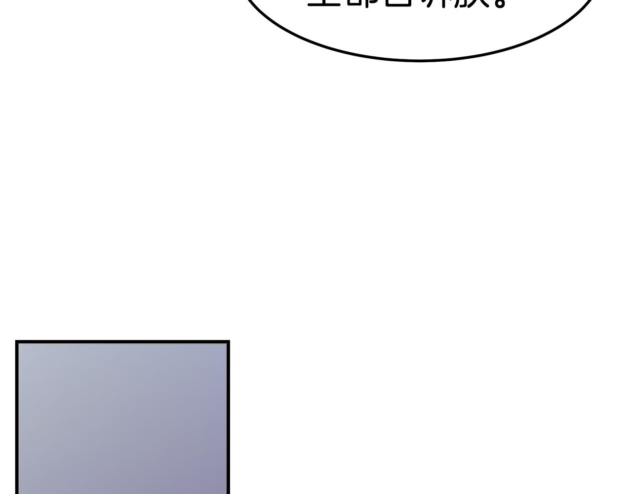 第31话 缘深(1/5)-第32话