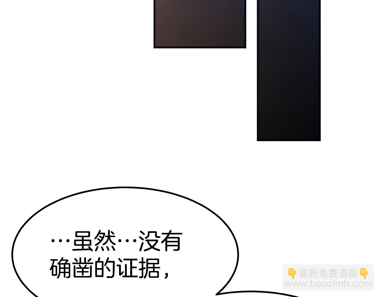 第31话 缘深(1/5)-第32话