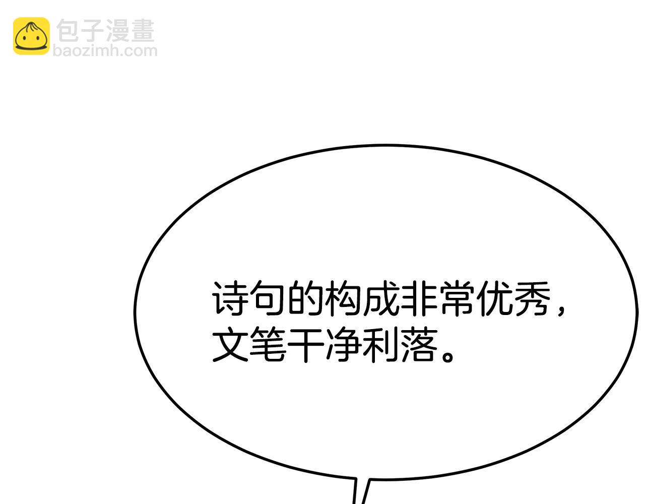 第33话 比赛2(1/5)-第34话