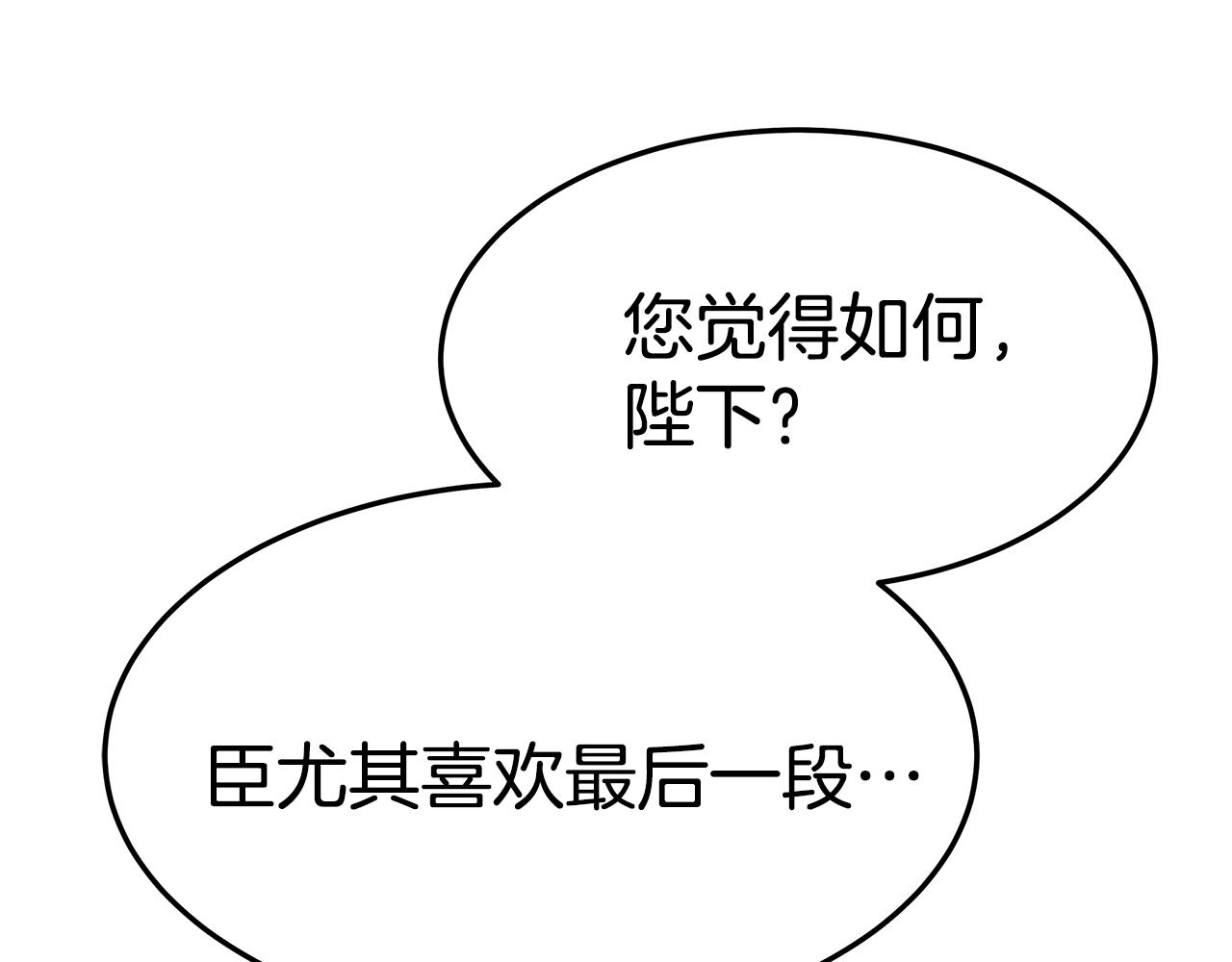 第33话 比赛2(1/5)-第34话