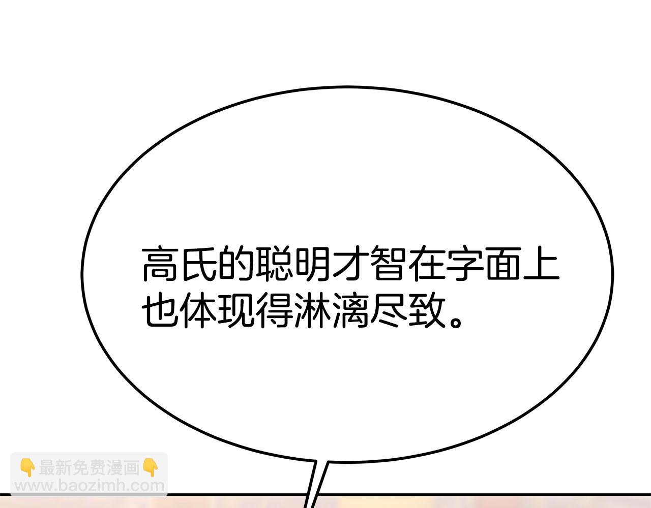 第33话 比赛2(1/5)-第34话