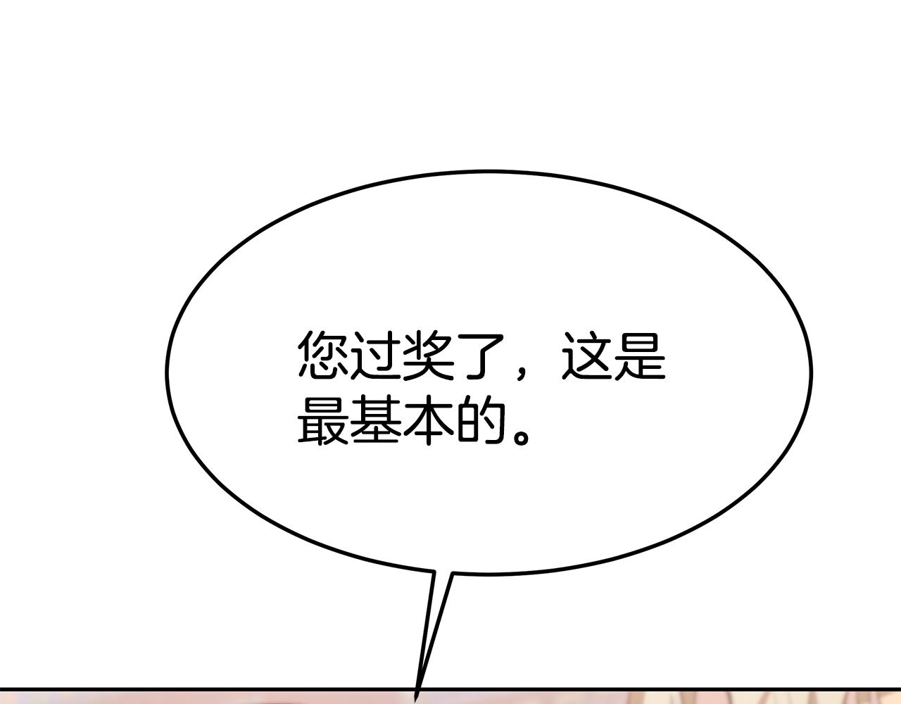 第33话 比赛2(1/5)-第34话