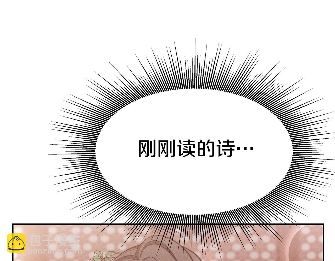 第33话 比赛2(1/5)-第34话