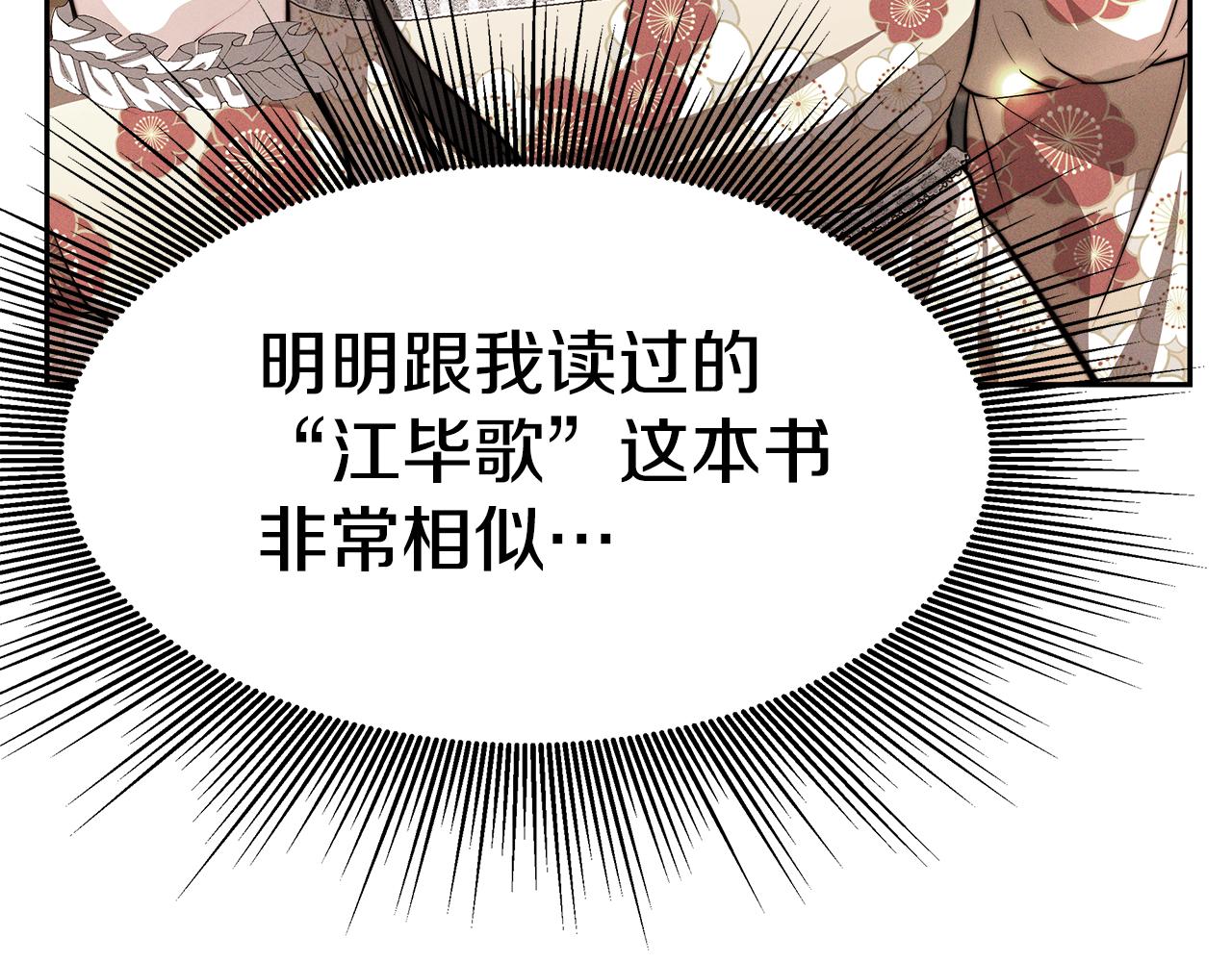 第33话 比赛2(1/5)-第34话