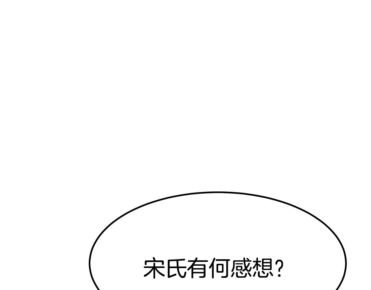 第33话 比赛2(1/5)-第34话