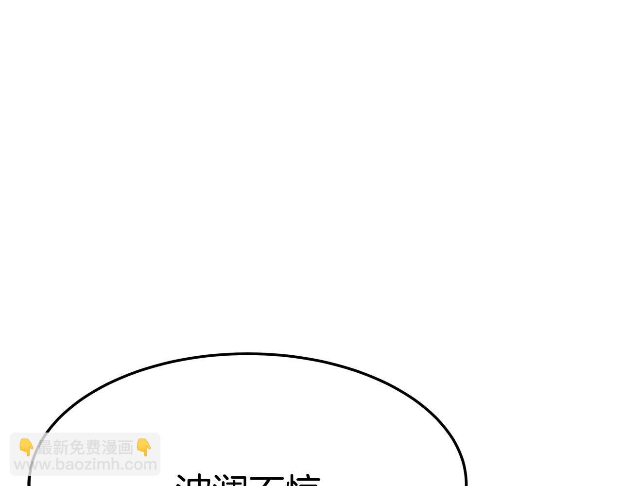 第33话 比赛2(1/5)-第34话