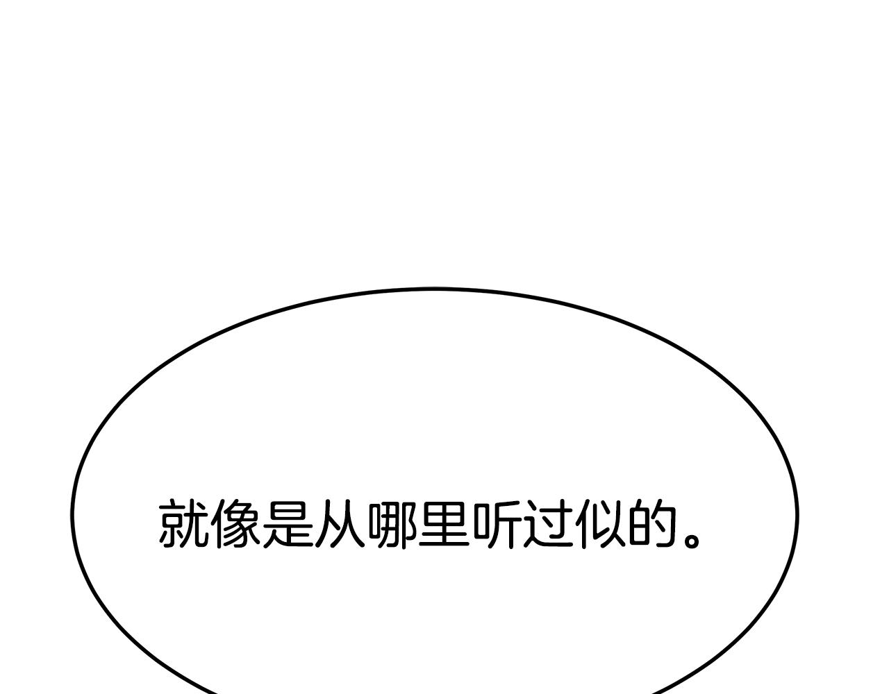 第33话 比赛2(1/5)-第34话