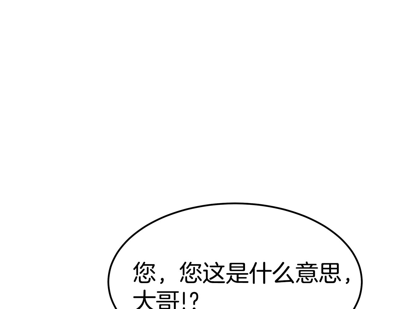 第33话 比赛2(1/5)-第34话