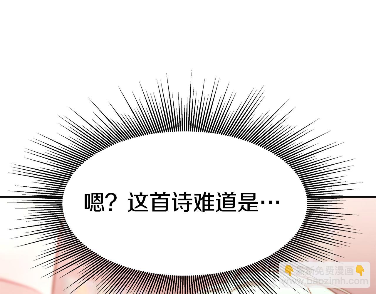 第33话 比赛2(1/5)-第34话