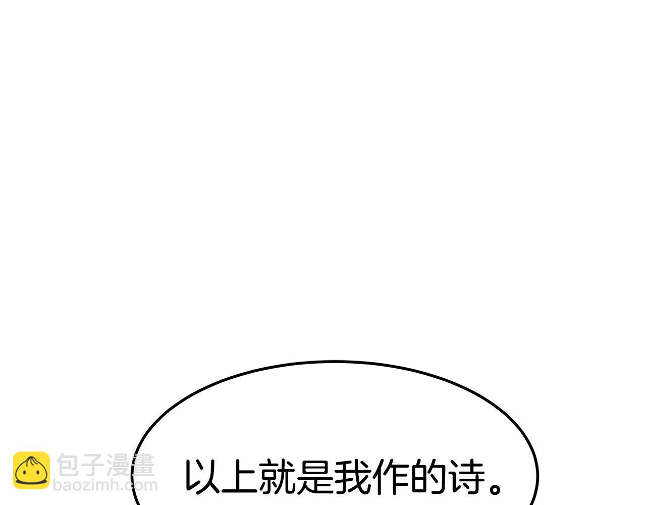 第33话 比赛2(1/5)-第34话