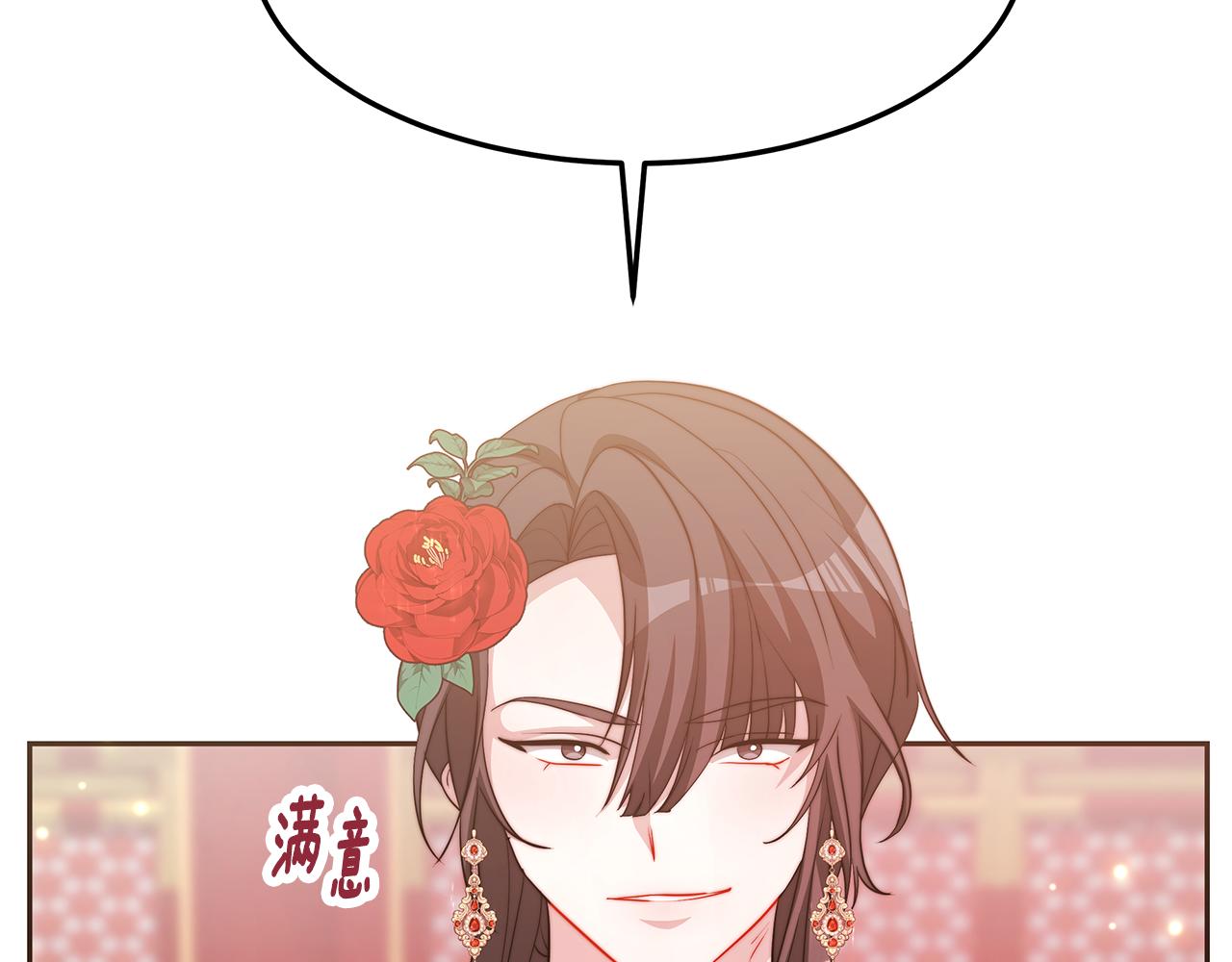 第33话 比赛2(1/5)-第34话