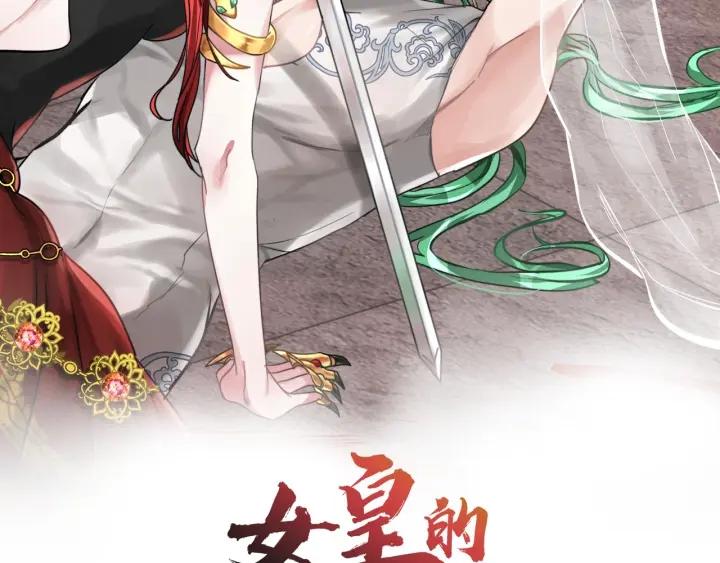 第45话 归家2-第46话