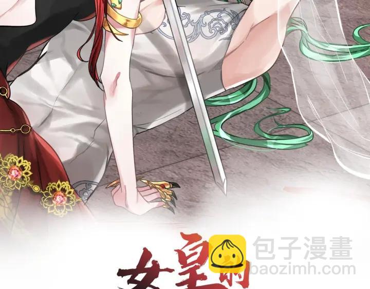 第49话 天皇后1-第50话