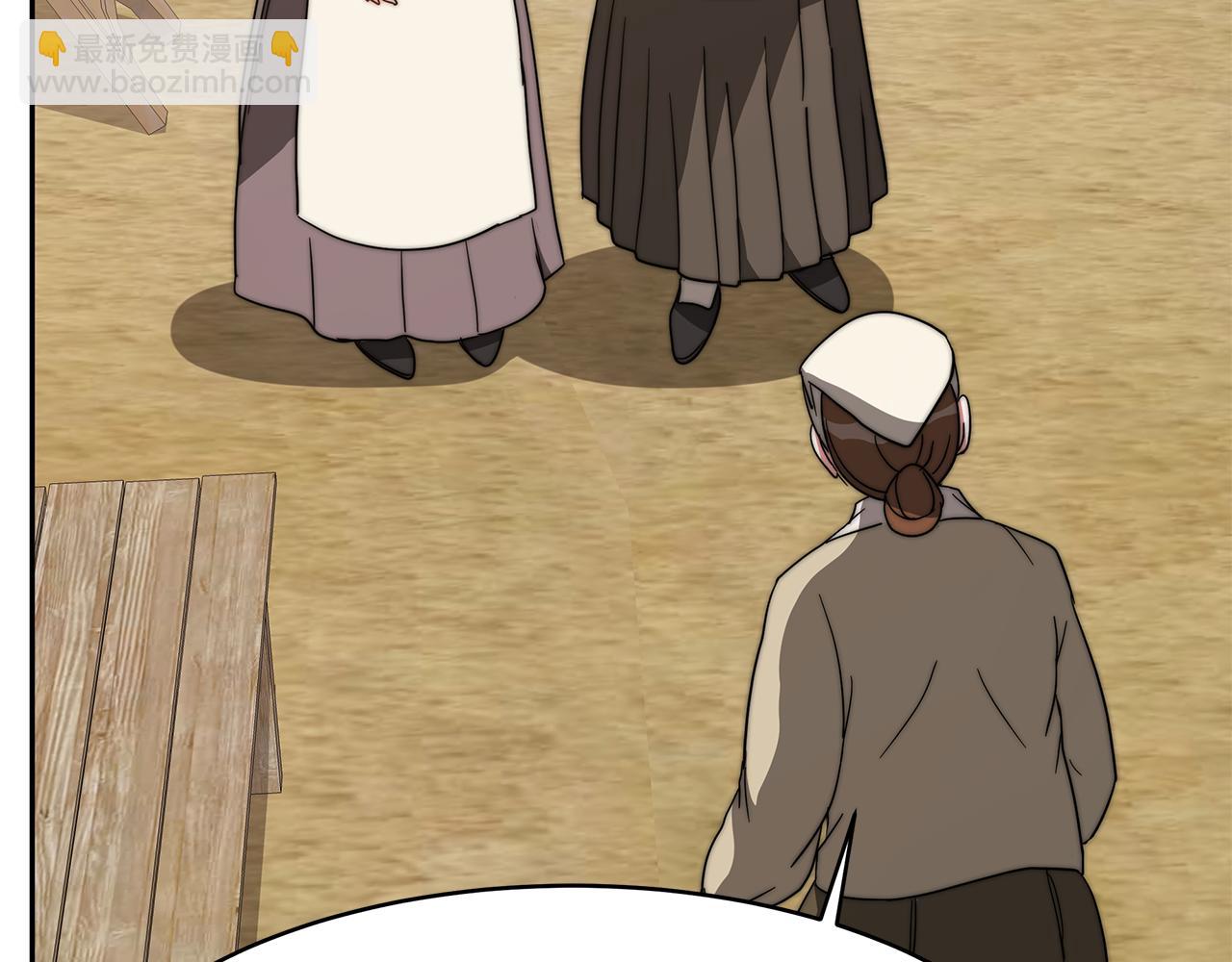 第5话 爱鱼谈3(1/5)-第6话