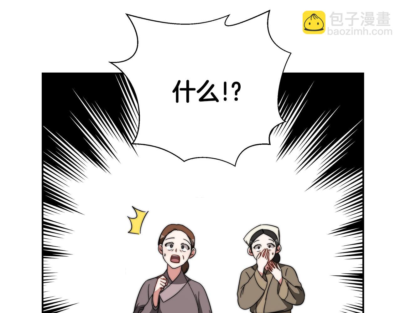 第5话 爱鱼谈3(1/5)-第6话