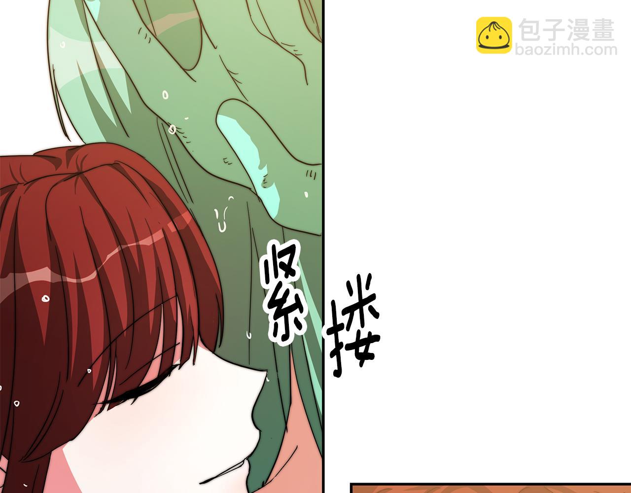 第5话 爱鱼谈3(1/5)-第6话