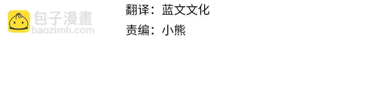 第5话 爱鱼谈3(1/5)-第6话