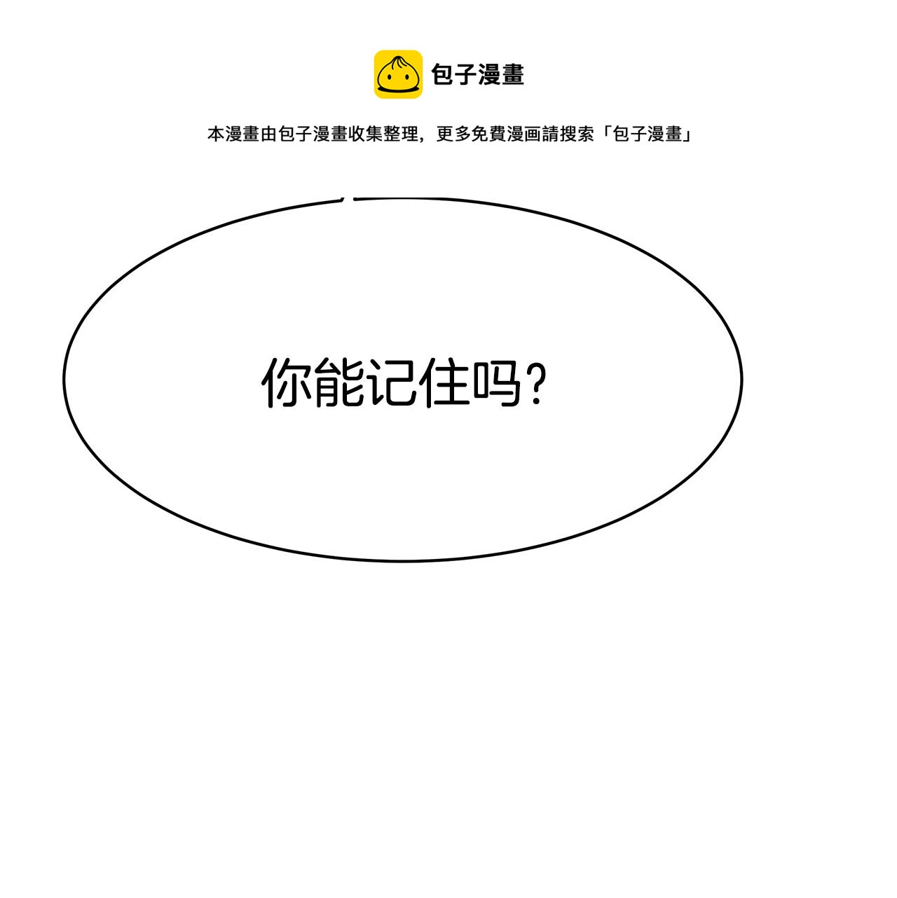 第5话 爱鱼谈3(1/5)-第6话