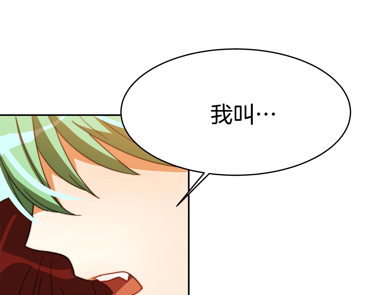 第5话 爱鱼谈3(1/5)-第6话