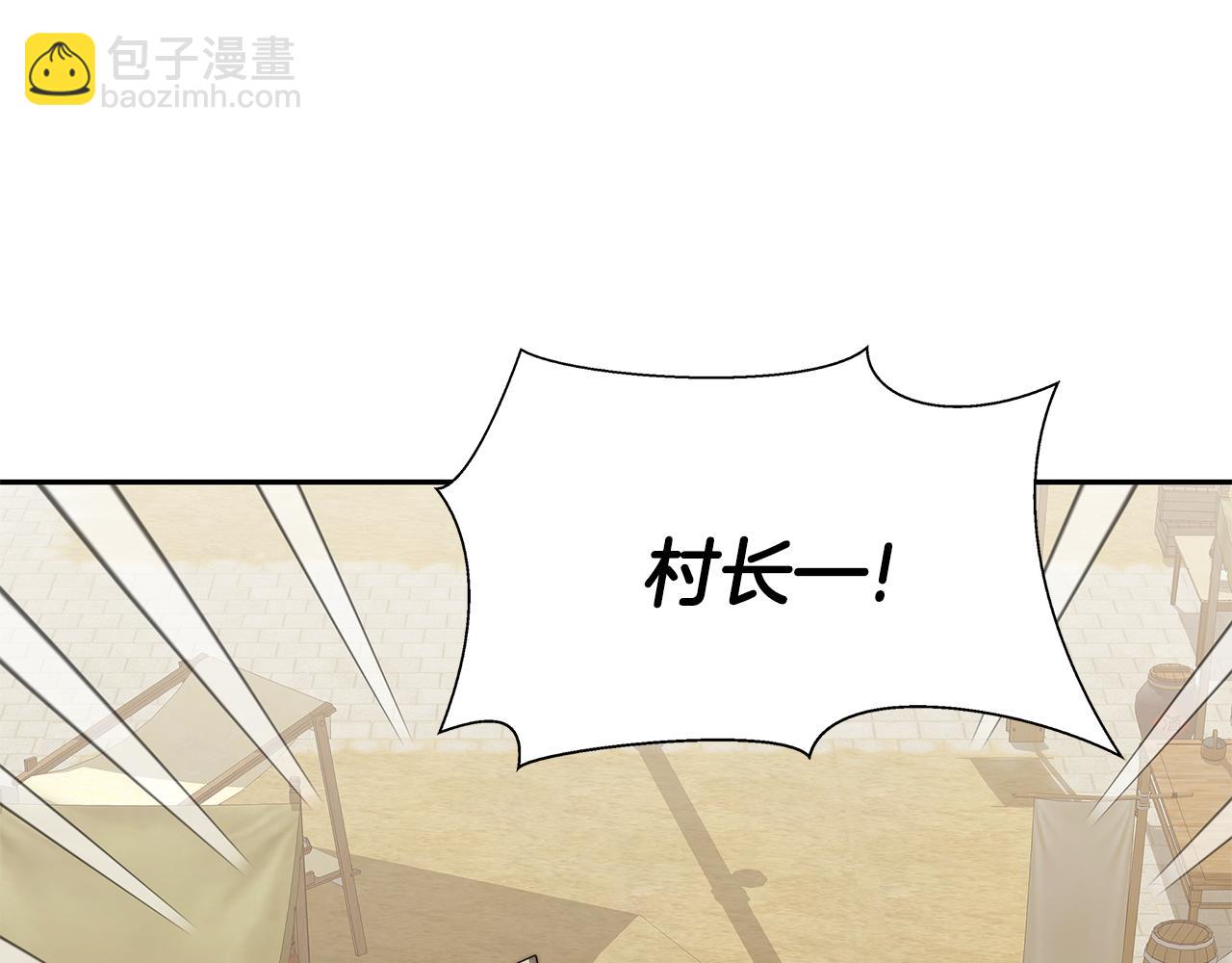 第5话 爱鱼谈3(1/5)-第6话