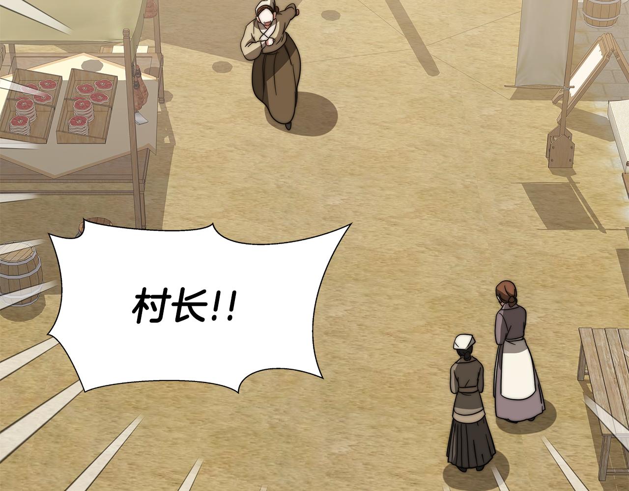 第5话 爱鱼谈3(1/5)-第6话