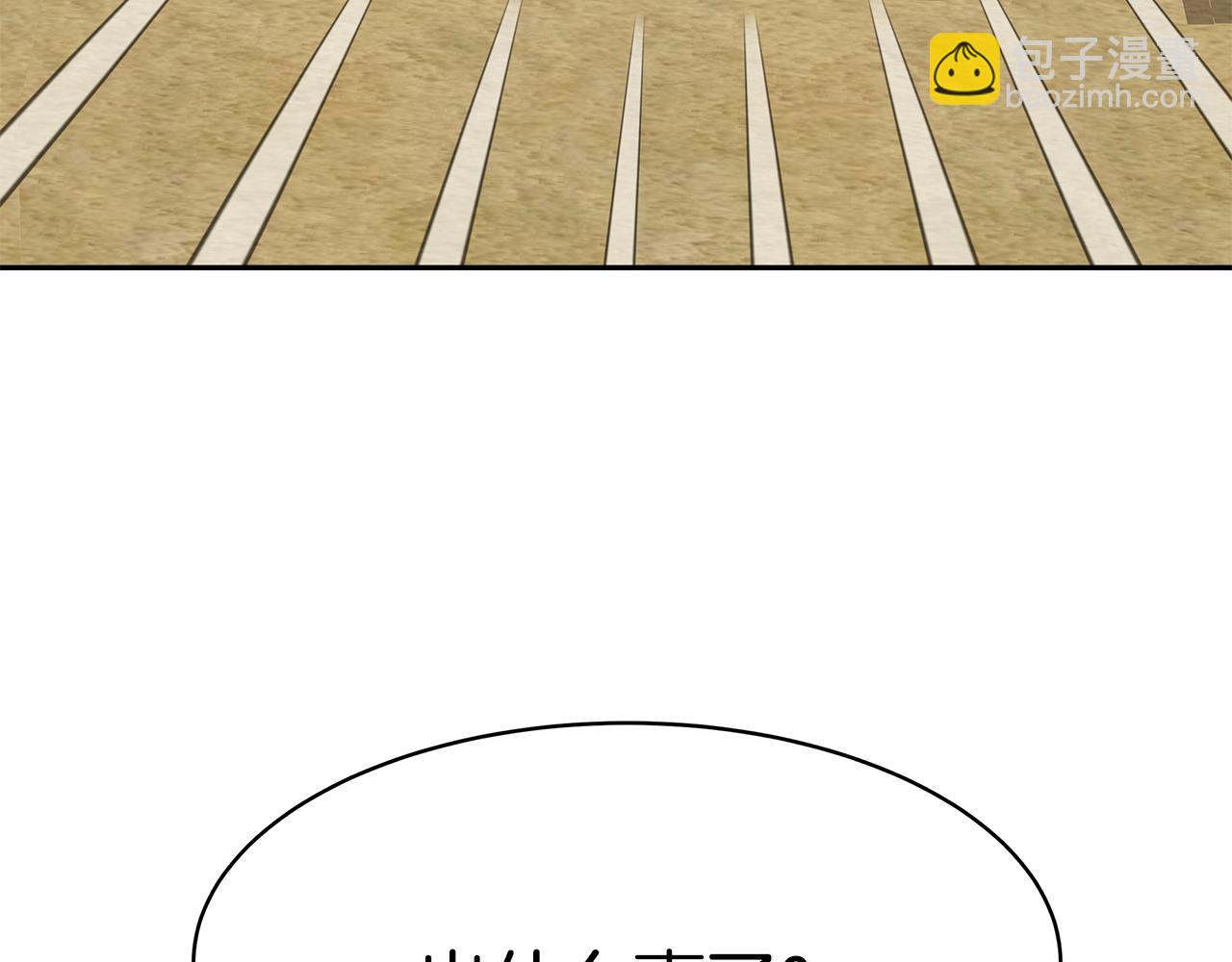 第5话 爱鱼谈3(1/5)-第6话