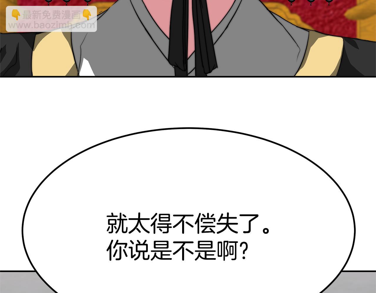 第7话 人偶剧(1/6)-第8话