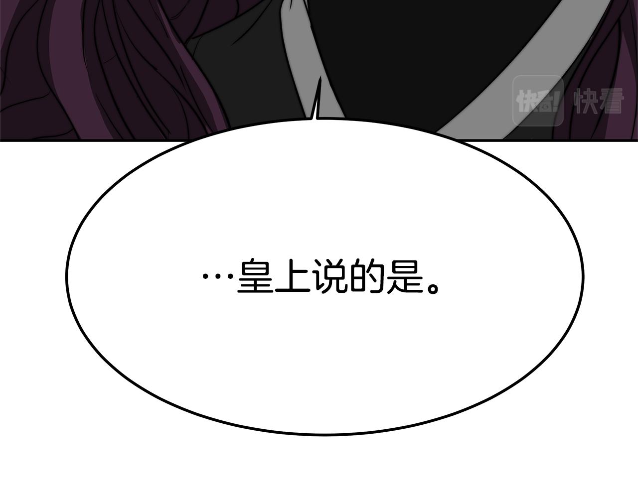 第7话 人偶剧(1/6)-第8话