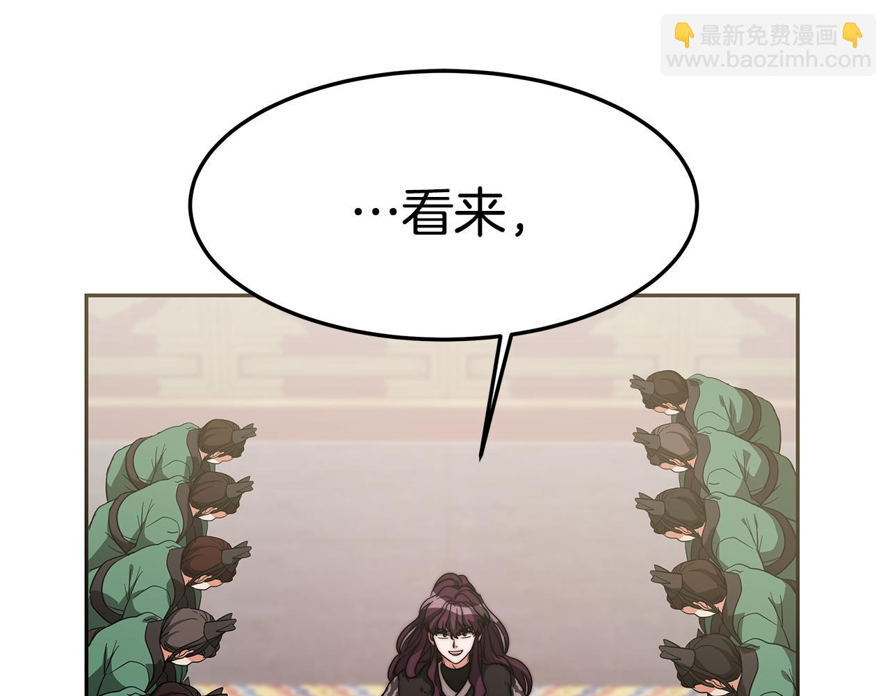 第7话 人偶剧(1/6)-第8话