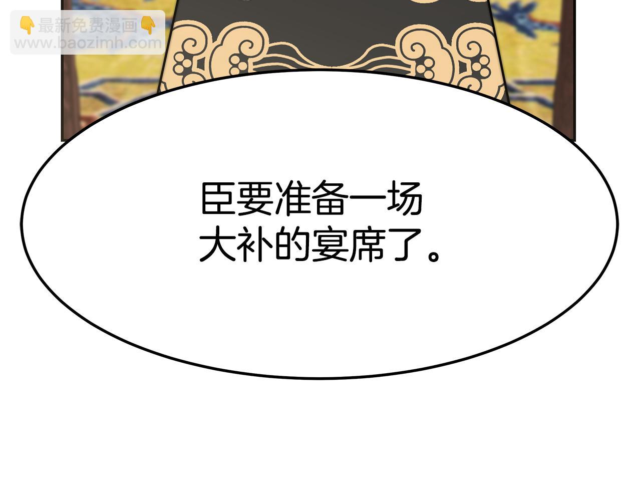 第7话 人偶剧(1/6)-第8话