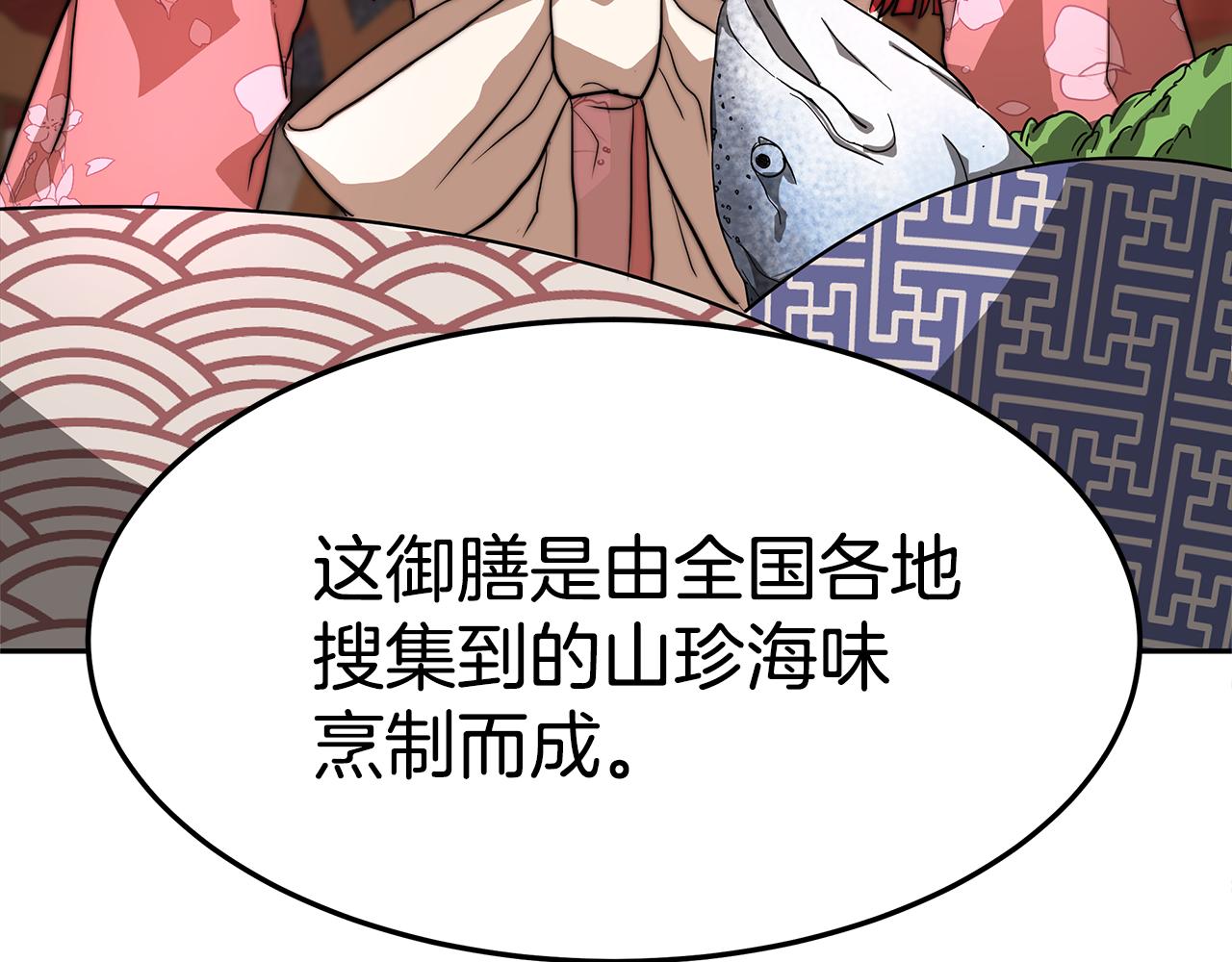 第7话 人偶剧(1/6)-第8话