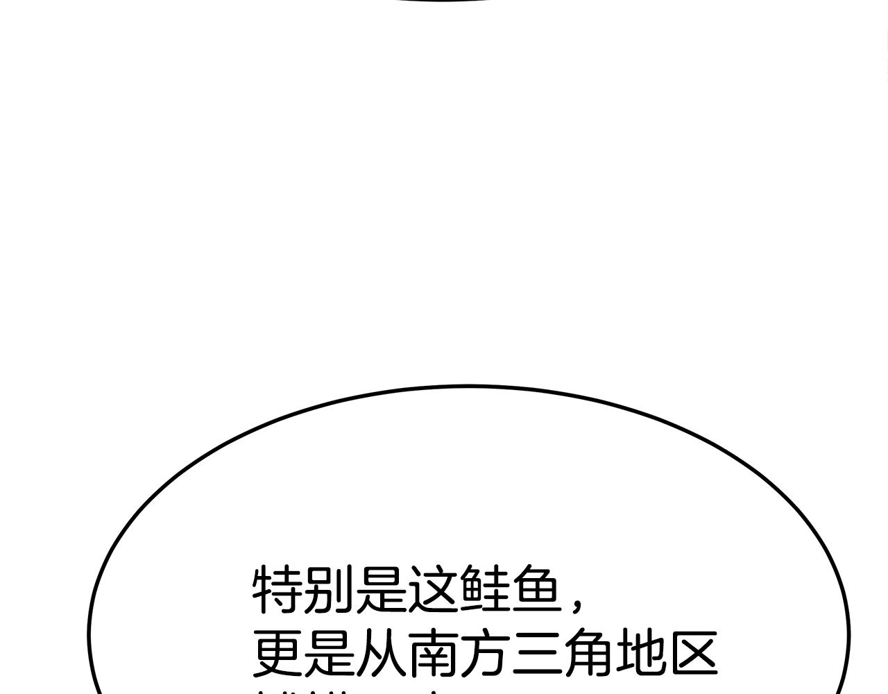 第7话 人偶剧(1/6)-第8话