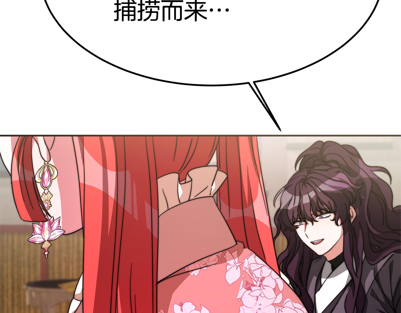 第7话 人偶剧(1/6)-第8话