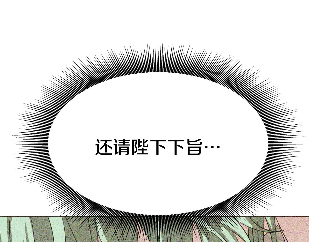 第7话 人偶剧(1/6)-第8话