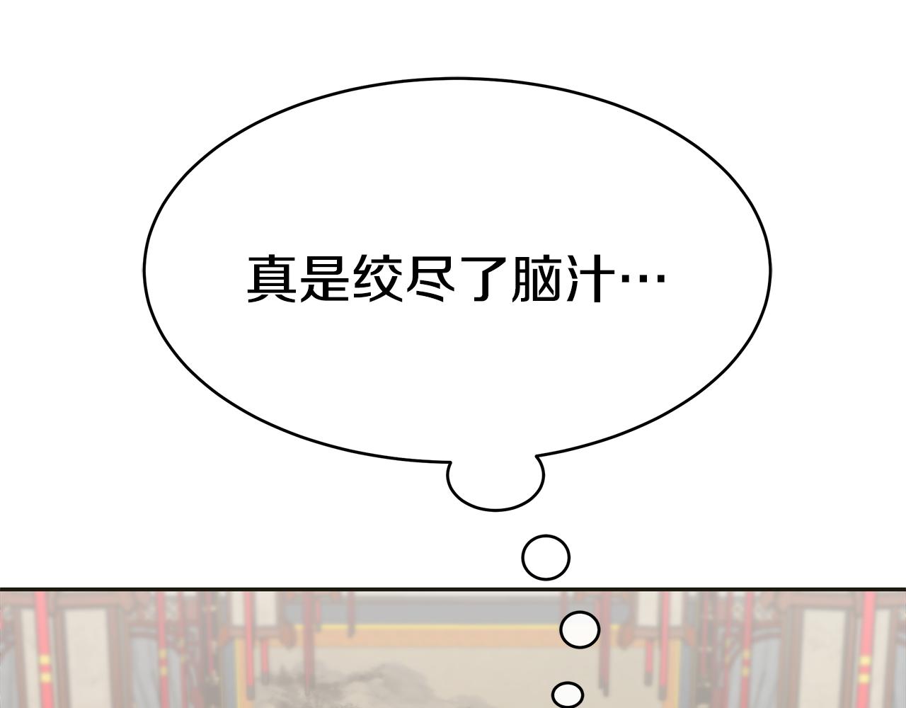 第7话 人偶剧(1/6)-第8话