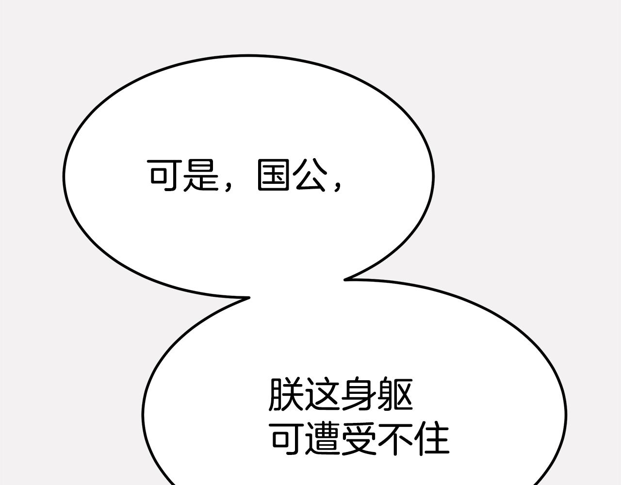 第7话 人偶剧(1/6)-第8话