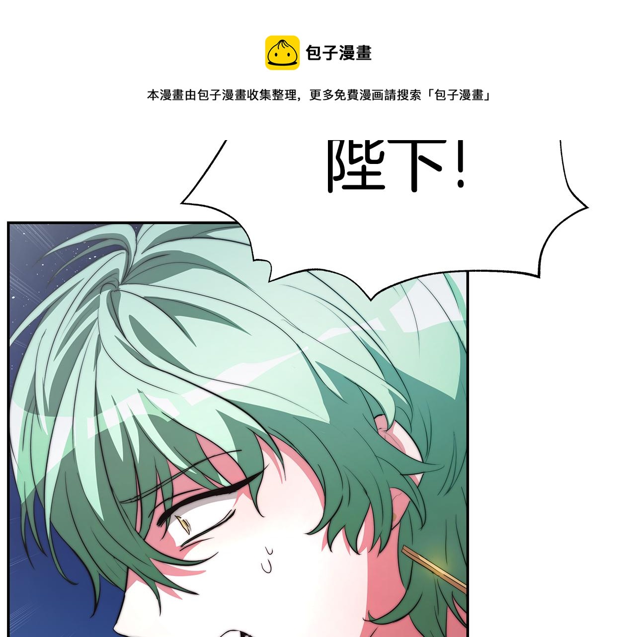 第9话 月再回(1/5)-第10话