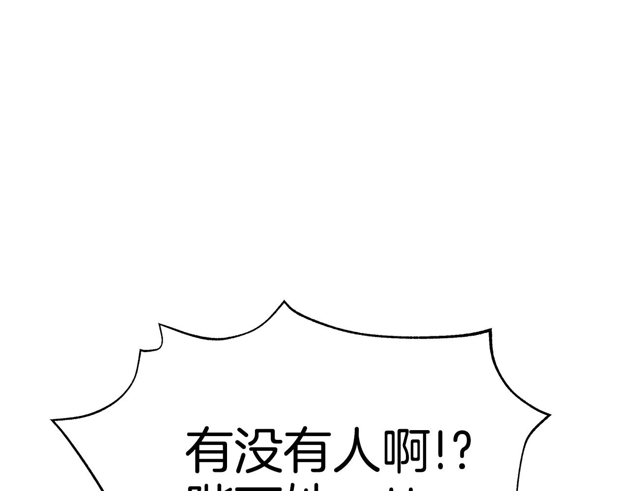 第9话 月再回(1/5)-第10话