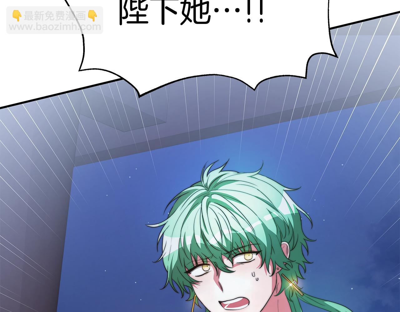 第9话 月再回(1/5)-第10话