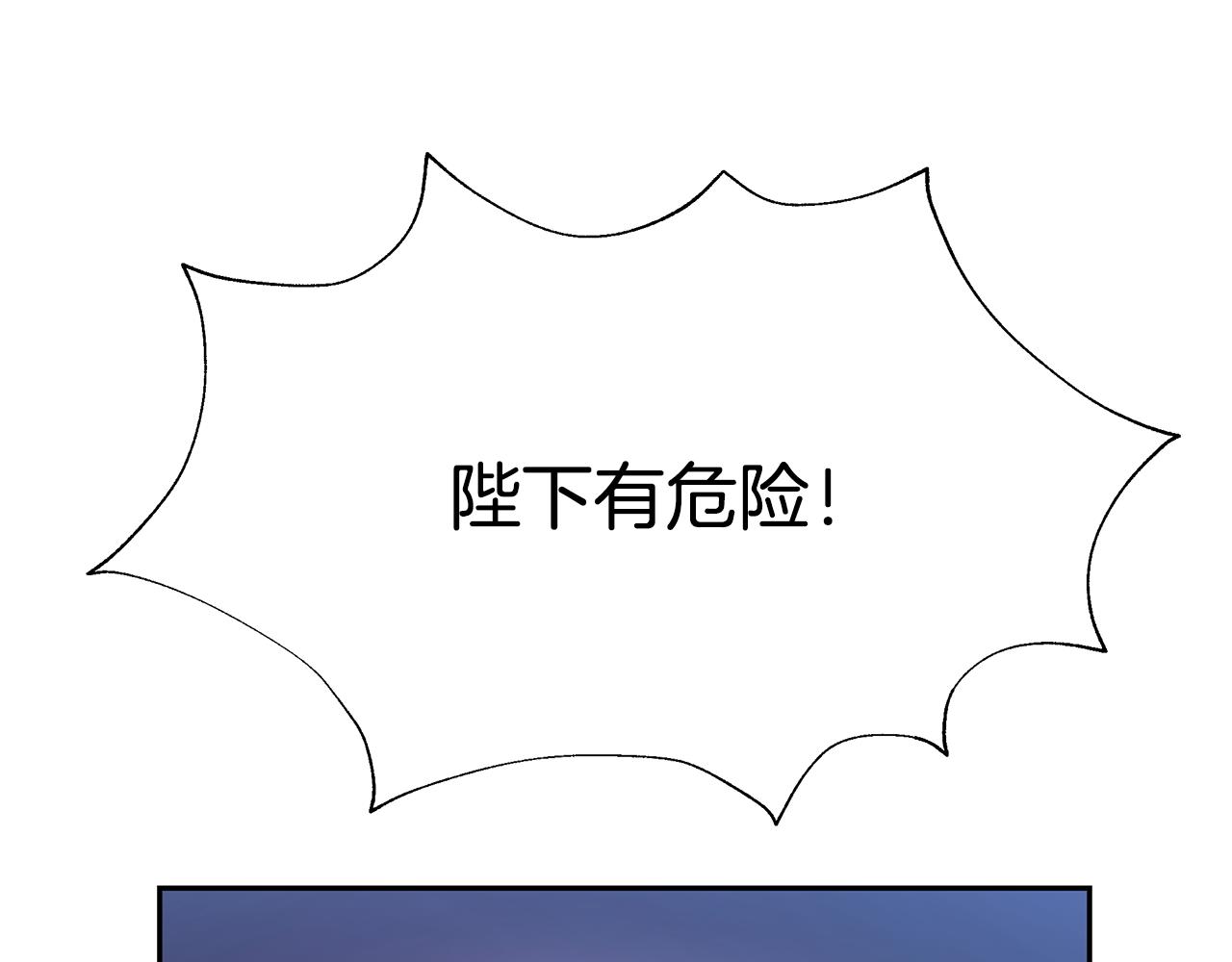 第9话 月再回(1/5)-第10话