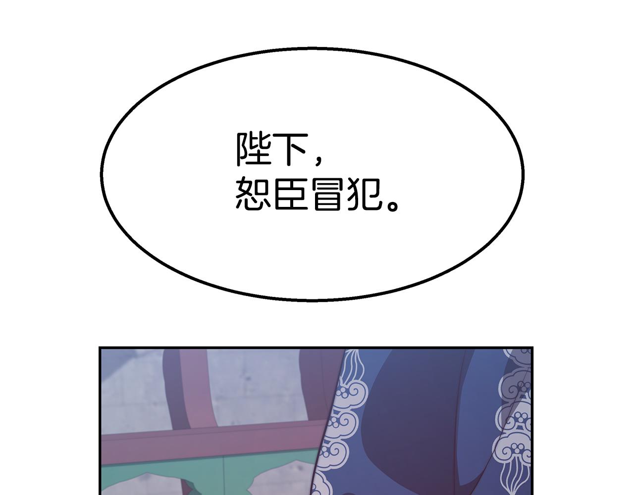 第9话 月再回(1/5)-第10话