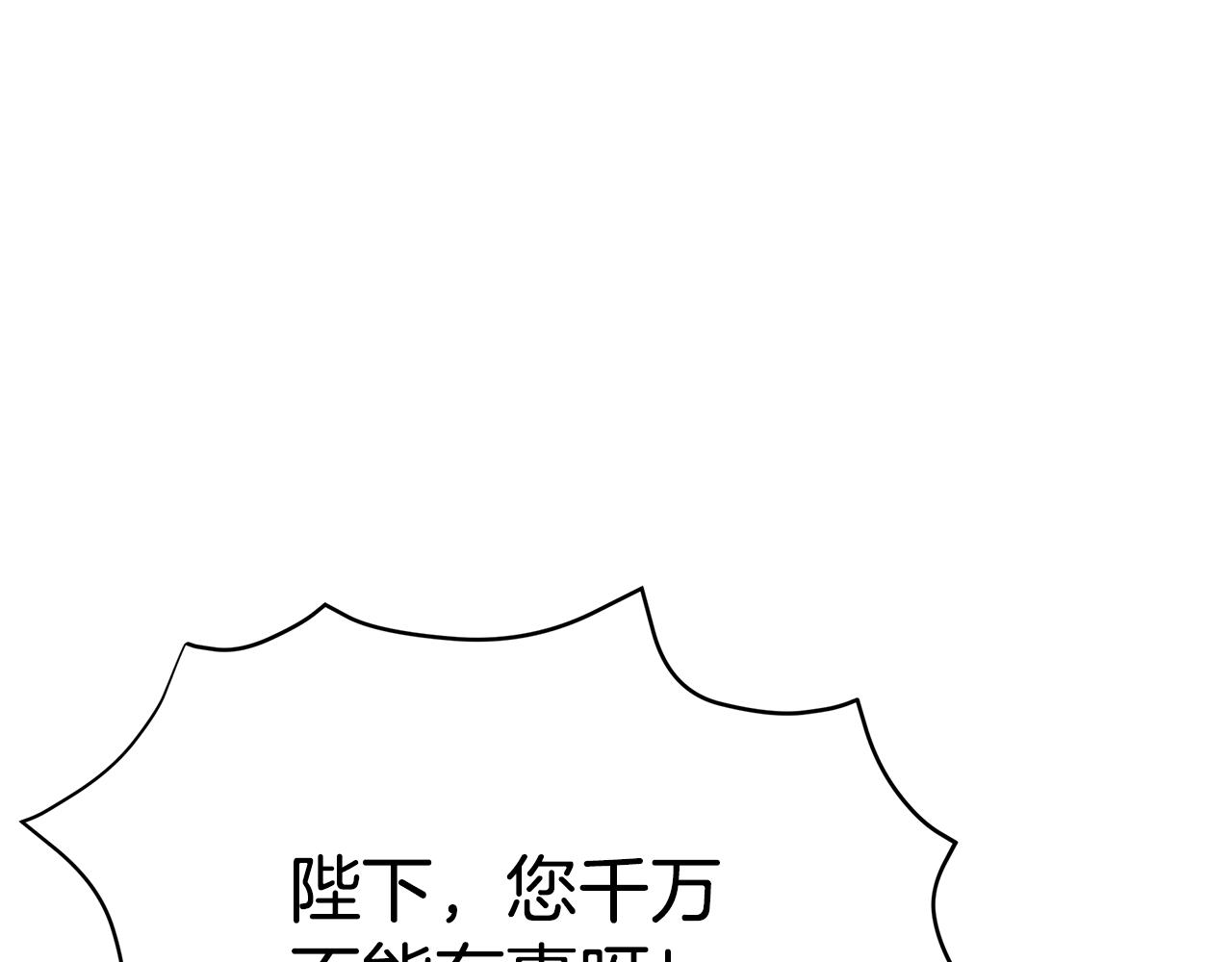 第9话 月再回(1/5)-第10话