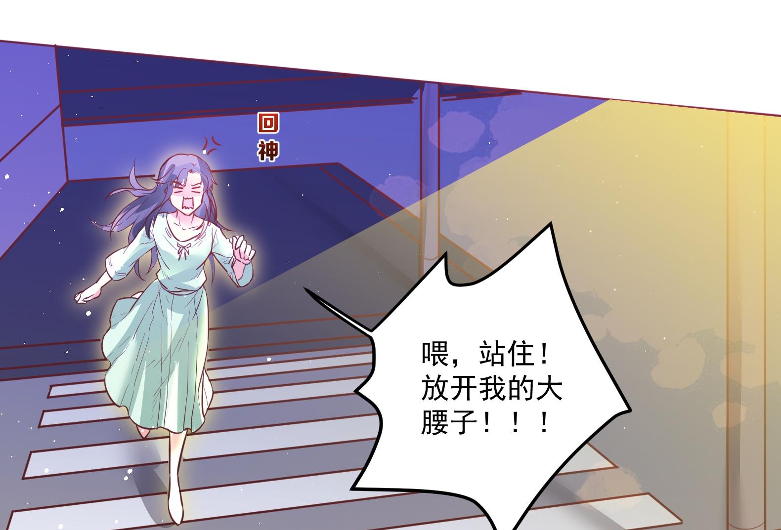 第1话 有毒(1/2)-第2话